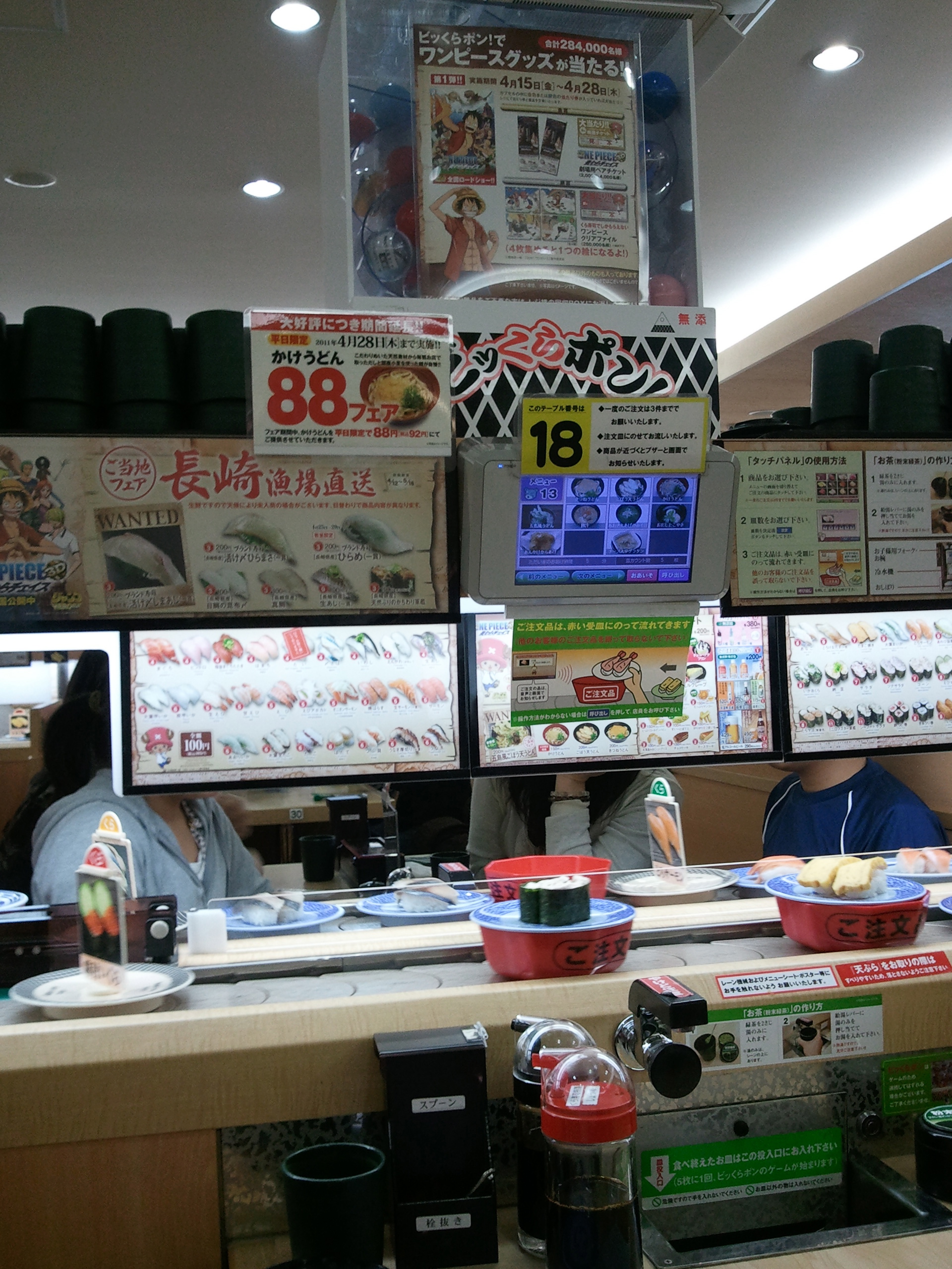 2011-04-24 14.03.36.jpg